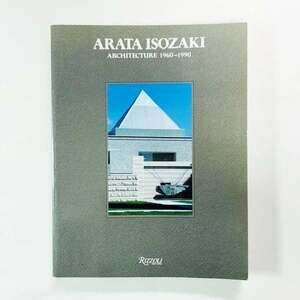 磯崎 新 作品集 / Arata Isozaki: Architecture 1960-1990 / Rizzoli