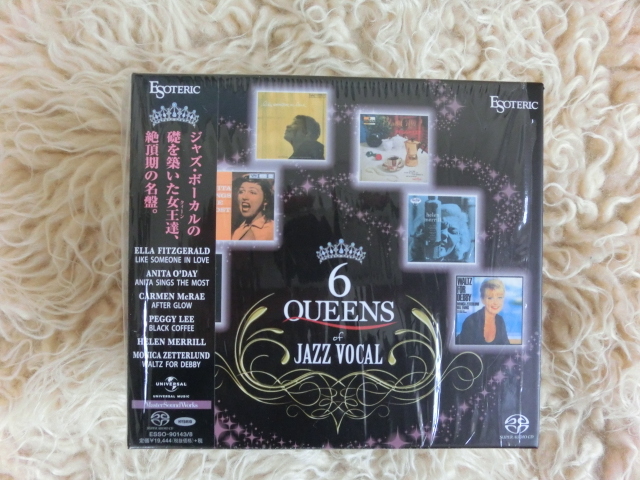ヤフオク! -「エソテリック sacd jazz」(CD) の落札相場・落札価格