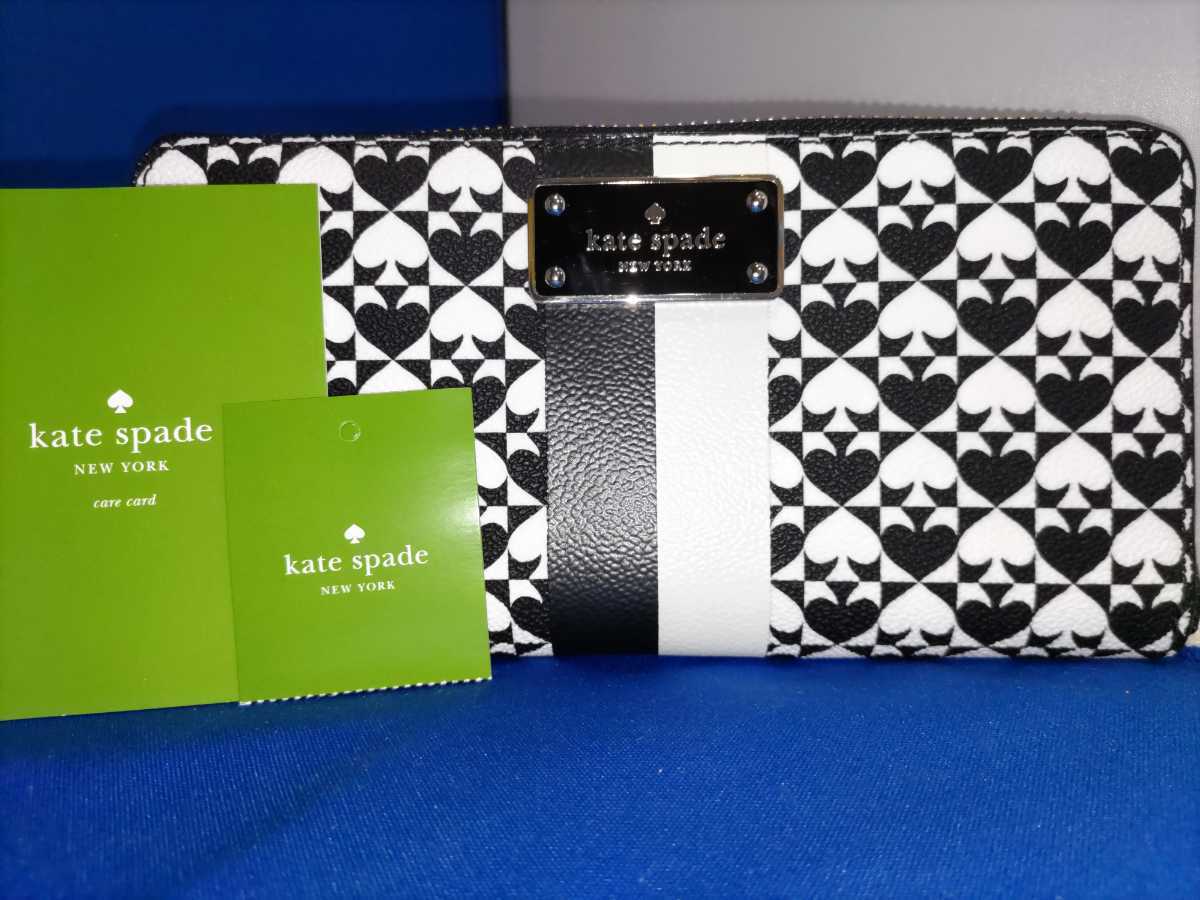 完売品】kate spade シルビアディスコドット長財布&ミニキーウォレット