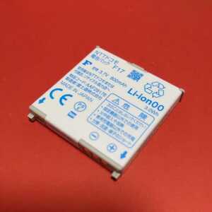  battery pack F17 DOCOMO/ DoCoMo F-02B,F-09B,F883i,F883is,F-10A,F-08F,F882ies