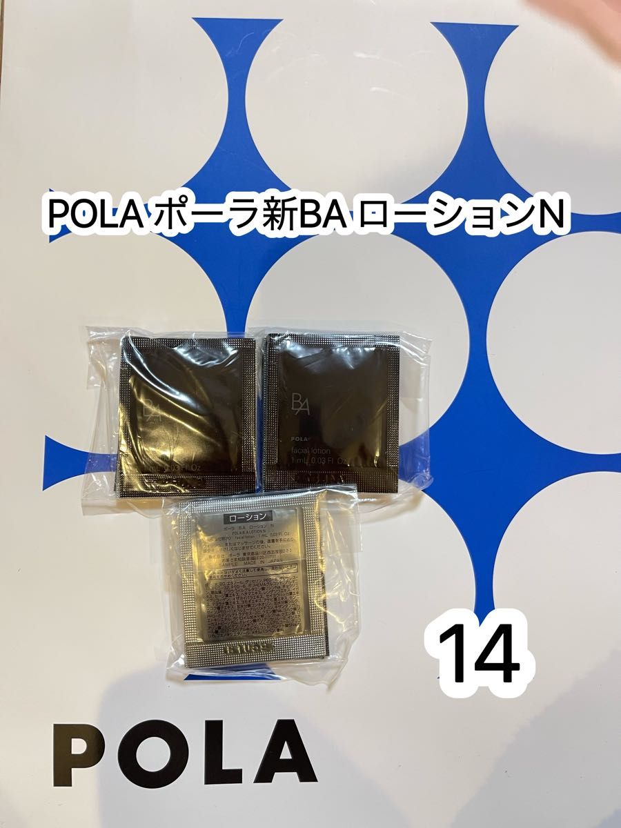 売れ筋】 リフィル30g POLA クリームN 新B.A 新B.A POLA クリームN 30g