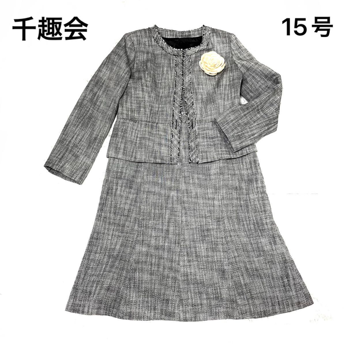 新品☆15号L喪服礼服ブラックフォーマル黒系レースきれいアンサンブル