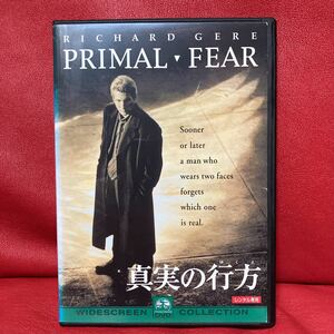 真実の行方　DVD レンタル専用　リチャード・ギア　エドワード・ノートン