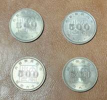 内閣制度百年 500円記念硬貨 ４枚セット! 昭和60年発行_画像1