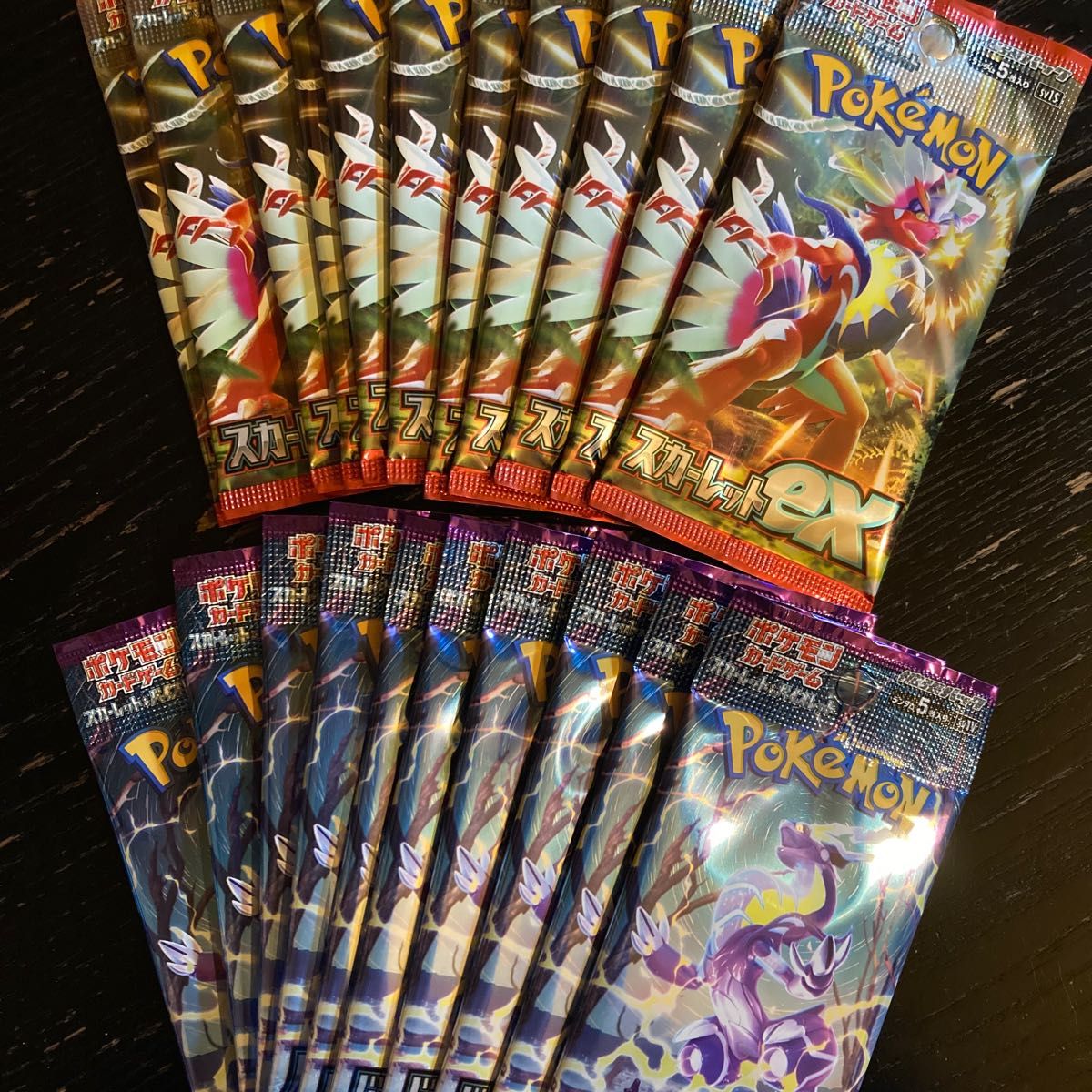 ポケモンカードゲーム スカーレット&バイオレット 拡張パック