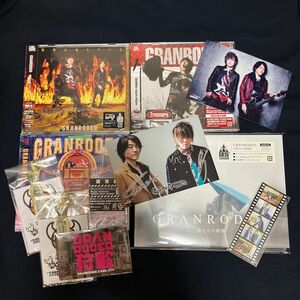 GRANRODEO CD 特典 セット まとめ売り