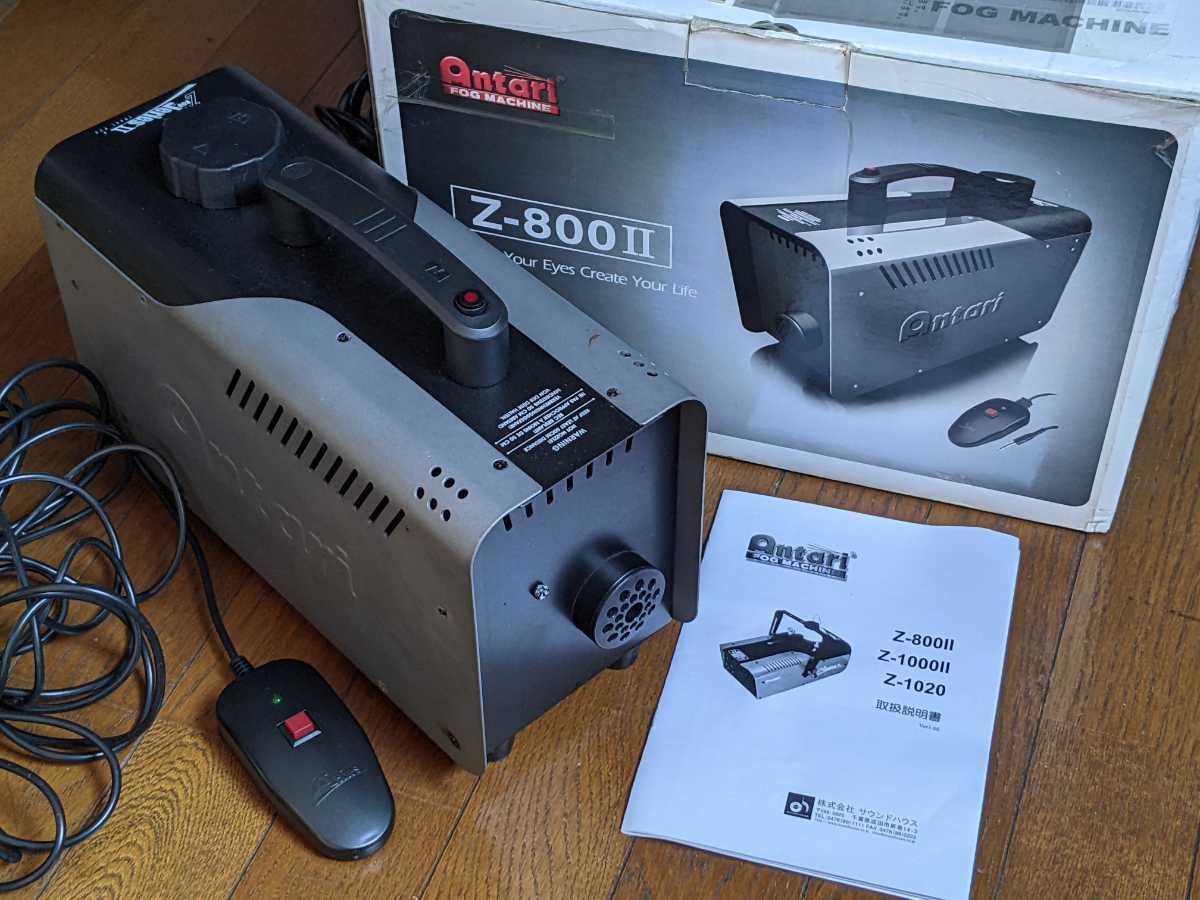 カラフルセット 3個 ANTARI(アンタリ)HZ-400 ヘイズマシン+ヘイズ