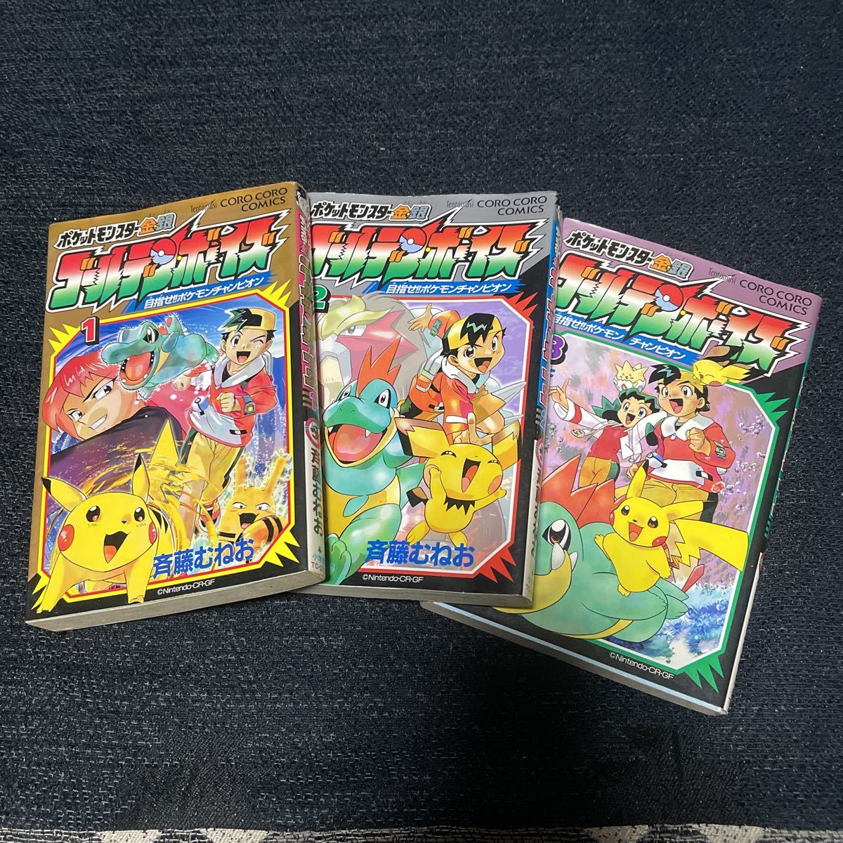 ヤフオク! -「ポケモン」(全巻セット) (漫画、コミック)の落札相場