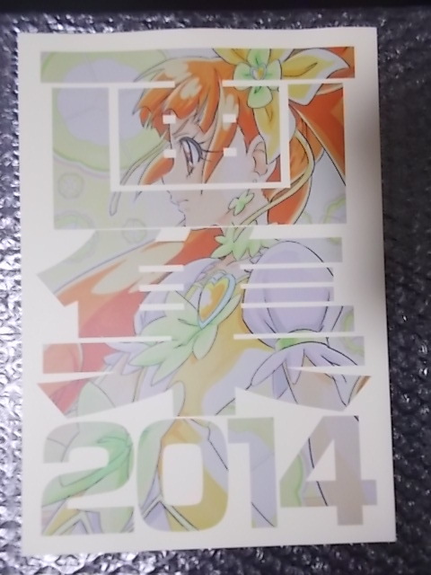 ヤフオク! -showtime!(漫画、コミック)の中古品・新品・古本一覧