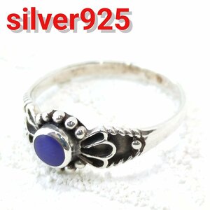te The Yinling g lapis lazuli 15 number only ring / ring sv925 silver 925