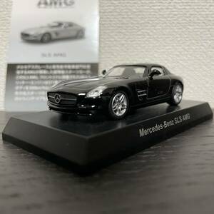 京商1/64 Mercedes-Benz SLS AMG Black/メルセデスベンツ SLS AMG 黒 ブラック