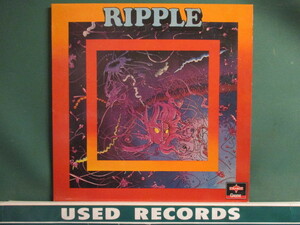 ★ Ripple ： Ripple LP ☆ (( 「I Don't Know What It Is, But It Sure Is Funky」収録 / 落札5点で送料無料