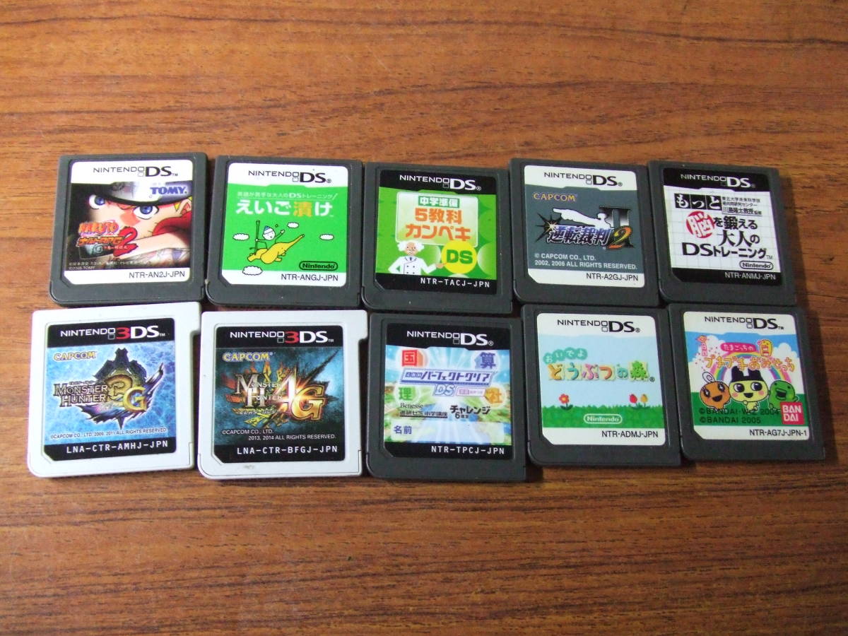 ヤフオク! -3ds ソフト(ニンテンドーDS)の中古品・新品・未使用品一覧