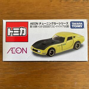 トミカ AEON イオン限定トミカ トヨタ2000GT スピードトライアル仕様 未開封新品