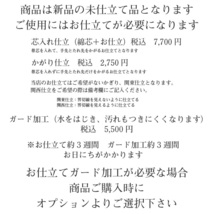 袋帯 正絹 西陣織 振袖用 レッド 赤 ゴールド 金 大光織物謹製 桜 さくら 花柄 カラフル 金糸 六通 新品未使用 未仕立_画像9