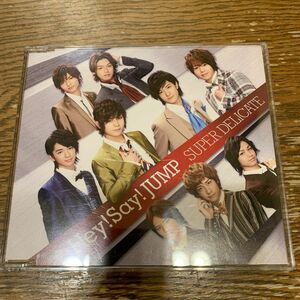 Hey! Say! JUMP CD [SUPER DELICATE] 12/2/22発売 通常盤