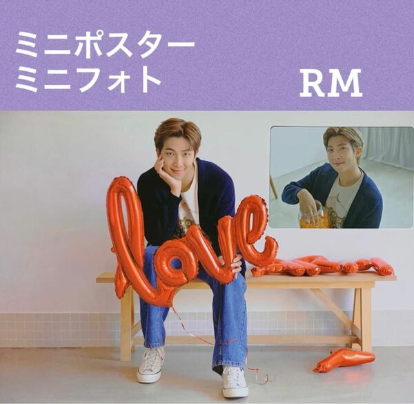 BTS RM [Yet To Come in BUSAN] 釜山コン ナムジュン