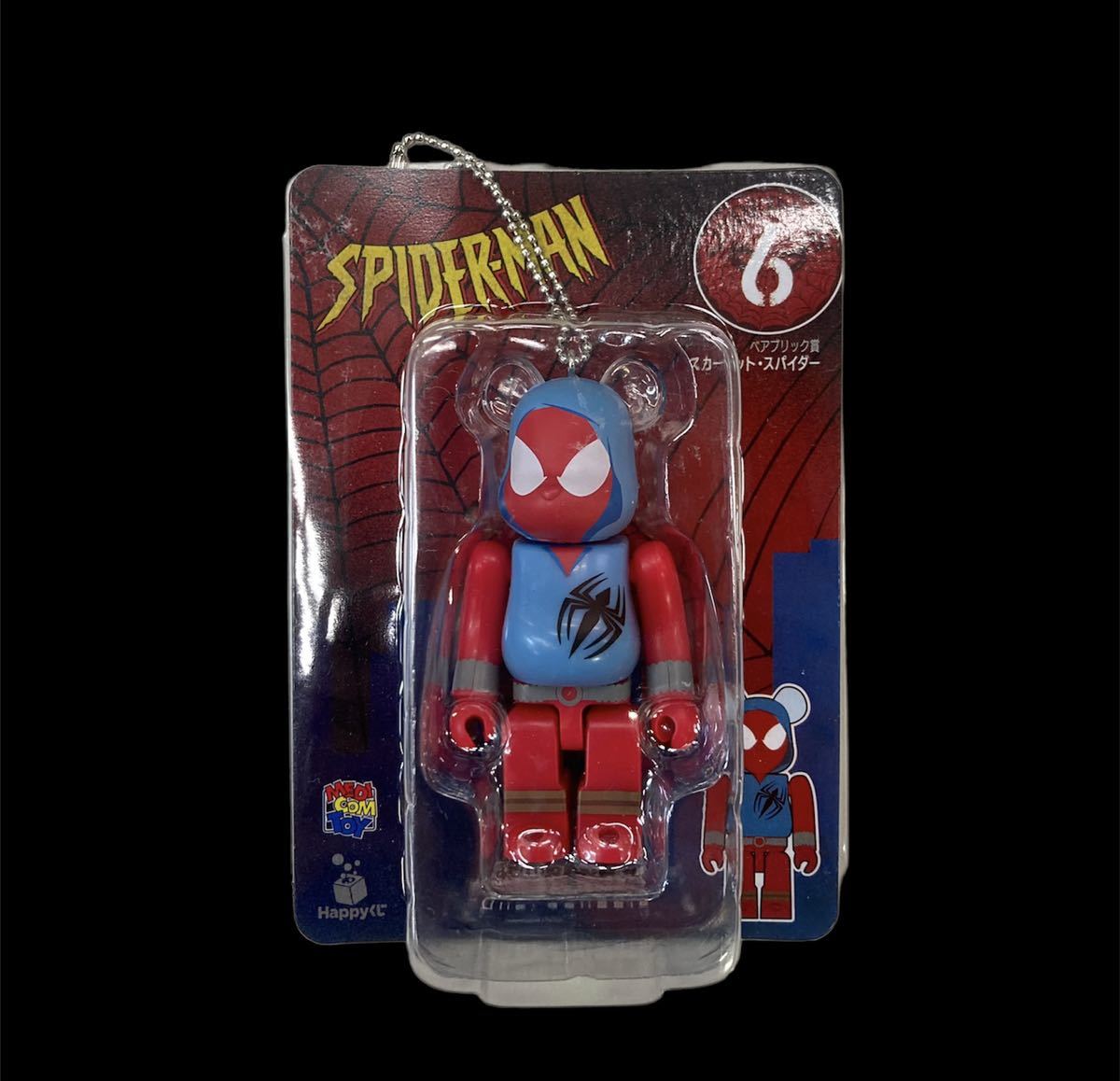 スパイダーマン ベアブリックの値段と価格推移は?|26件の売買データ