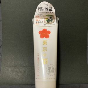 ハンドクリーム 東京の酒 日本酒 80g 日本製