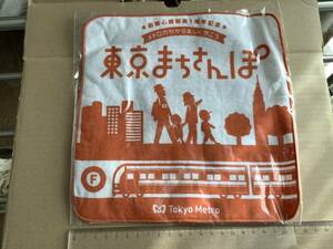 東京メトロ　片面ガーゼタオルハンカチ　オレンジ　副都心線開業1周年記念　まちさんぽ　未使用　今治製！
