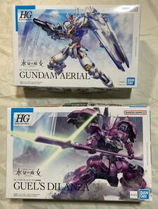 1/144 HG ガンダムエアリアル & 1/144 HG ディランザ (グエル専用機) セット「機動戦士ガンダム 水星の魔女」　即決