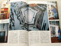 1992年12月号 吉永小百合　ハイパワー　ウッズマン　月刊GUN誌_画像7