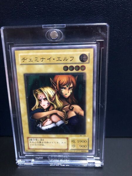 遊戯王 ヂェミナイ・エルフ レリーフ マグネットローダー付き