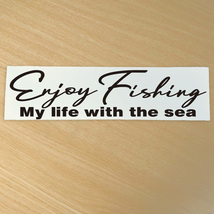 ★Enjoy Fishing！手書き風文字カッティングステッカー My life with the sea「釣りを楽しむ、俺の人生海と共に」NO592_画像2