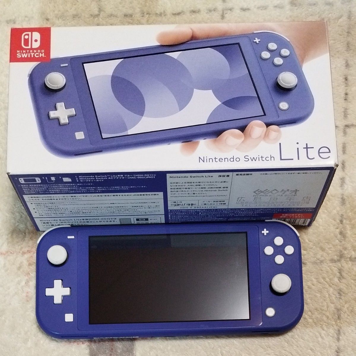 ニンテンドースイッチライト+ケース、スタンド、タッチペン