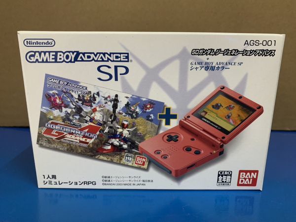 稀少品 デッドストック ほぼ未使用 ゲームボーイアドバンスSP