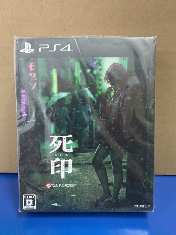 Switch 死印 NG 2本セット エクスペリエンス 新しい店のオファー