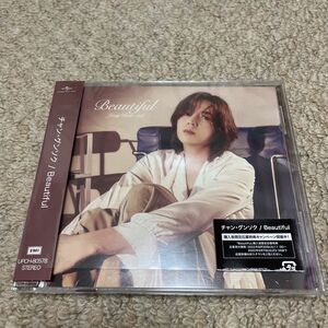 チャン・グンソク Beautiful CD 通常盤