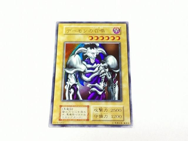 大特価!!】 遊戯王 デーモンの召喚 ウルトラ B3-02 PSA10 遊戯王
