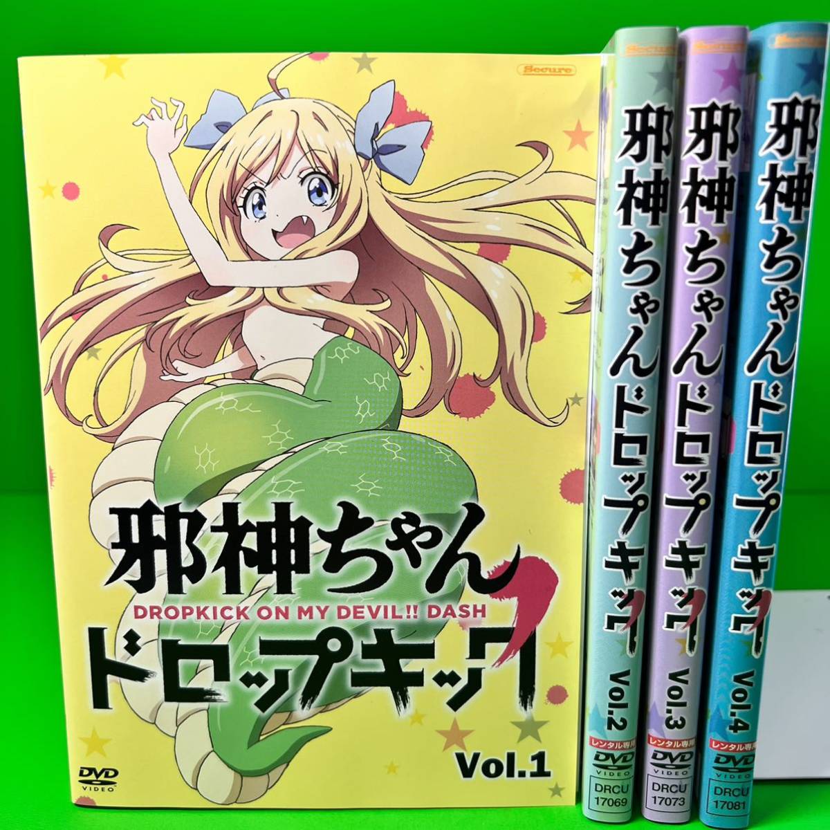 ヤフオク! -「邪神ちゃんドロップキック 4」の落札相場・落札価格