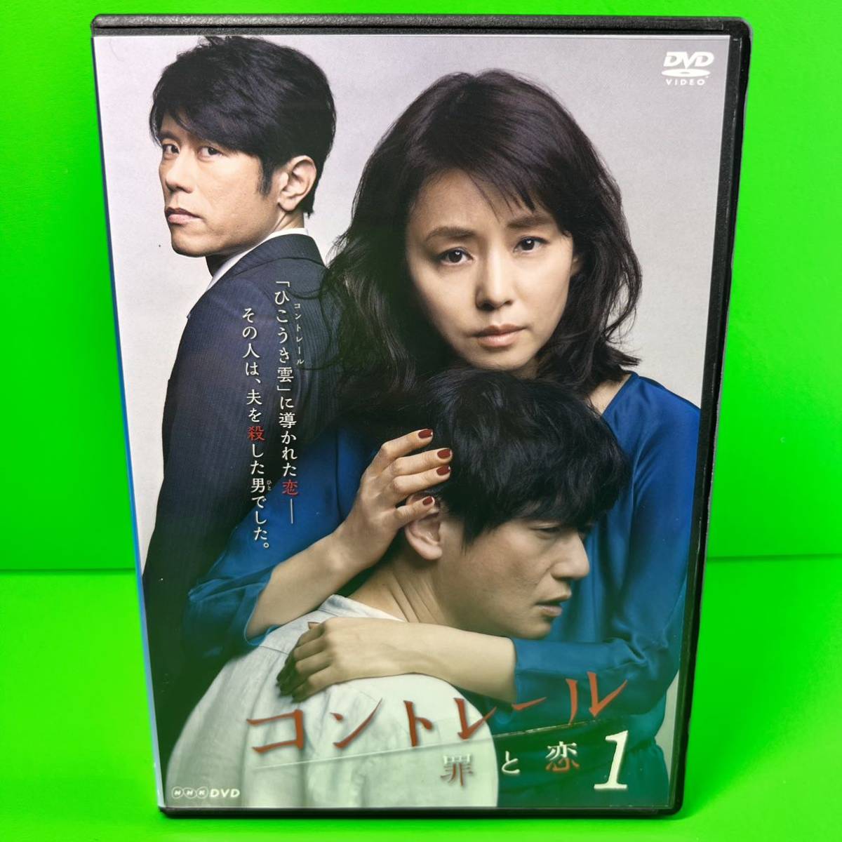 ケース付 インハンド DVD 全6巻 全巻セット 山下智久 / 濱田岳 テレビ