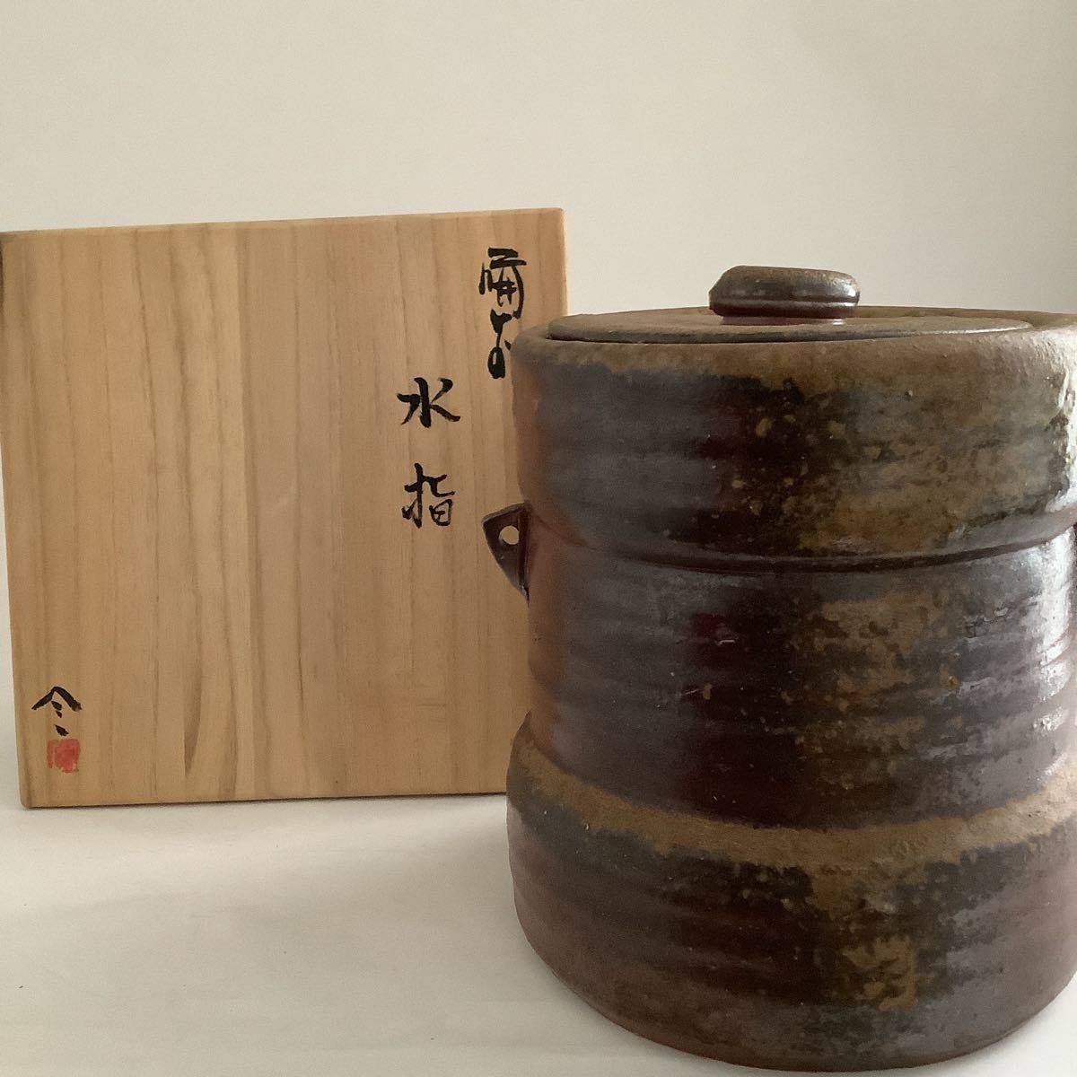 ヤフオク! -茶道具 水指(備前)の中古品・新品・未使用品一覧