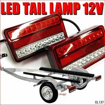 LED テールランプ (12) 12V車用 汎用 40連 LEDテールランプ 左右2個セット 反射板機能付/20Б_画像1