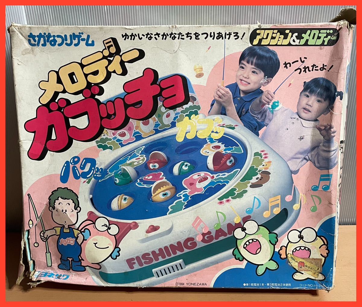 2025年最新】Yahoo!オークション -魚釣りゲーム(ビンテージ)の中古品・新品・未使用品一覧 2025年最新】Yahoo!オークション -魚釣りゲーム(ビンテージ)の中古品・新品・未使用品一覧
