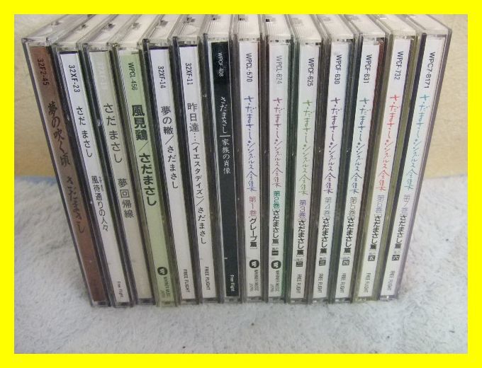 ヤフオク! -さだまさしの中古品・新品・未使用品一覧