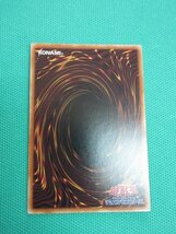 『遊戯王』　23PP-JP010　スペシャルレッド　ファイナル・クロス　②-1_画像2