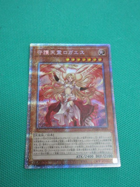 ヤフオク! -「守護天霊ロガエス DAMA-JP025 シークレット」(遊戯王 ヤフオク! -「守護天霊ロガエス DAMA-JP025 シークレット」(遊戯王
