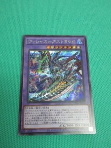 『遊戯王』　CYAC-JP036　シークレット　ヴィシャス＝アストラウド　②