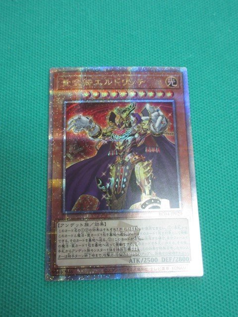 【イズミis様専用】遊戯王 海馬セット 新品未開封 ②