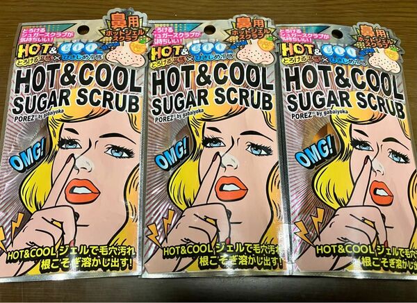 ホット アンド クール シュガースクラブ HOT＆COOL SUGAR SCRUB 鼻用 ホットジェルスクラブ オレンジの香り