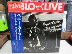 G3U｜未試聴盤！★LP / PABLO LIVE JP / SAL74 / g/f / w/OBI ★BENNY CARTER & JAZZ ALL STARS（ベニーカーター）「ライヴインジャパン」