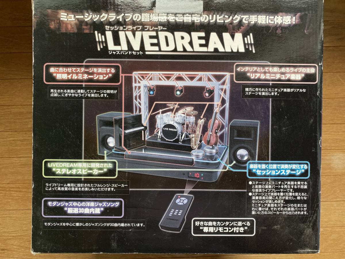 日本製・綿100% 未開封☆ セッションライブプレーヤー LIVE DREAM