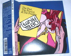 帯あり国内盤 TAHITI 80/the past, the present & the possible~ネオアコ ギターポップ フランス