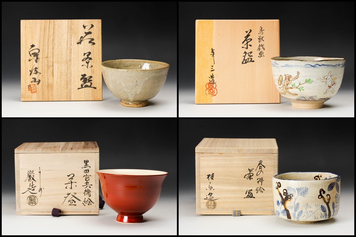 ヤフオク! -「桂楽」の落札相場・落札価格