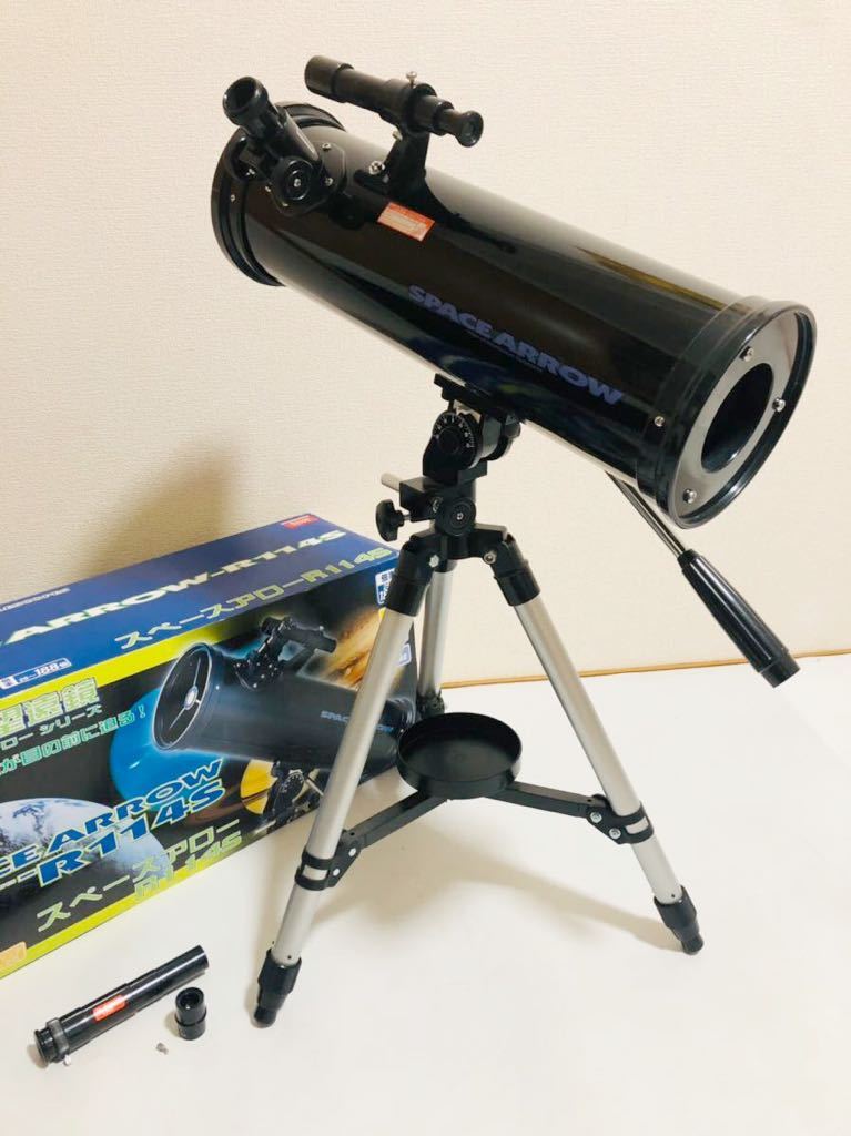 Vixen ビクセン SPACEARROW スペースアロー R114S天体望遠鏡 新着