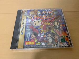 SS体験版ソフト サターンボンバーマン サンプル版 店頭デモ Bomberman not for sale セガサターン SEGA SATURN DEMO DISC 非売品 デモ